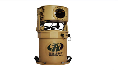 全景红外周扫雷达(ARD-IMR-C)