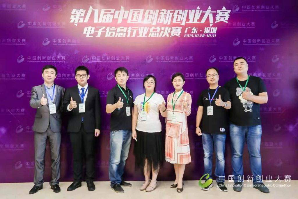 安瑞达运维工程师张建（右二）代表公司参赛