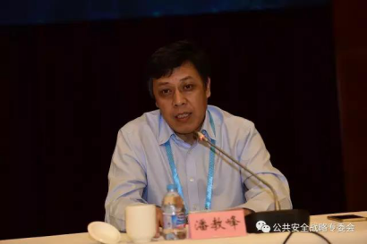 潘教峰理事长致辞
