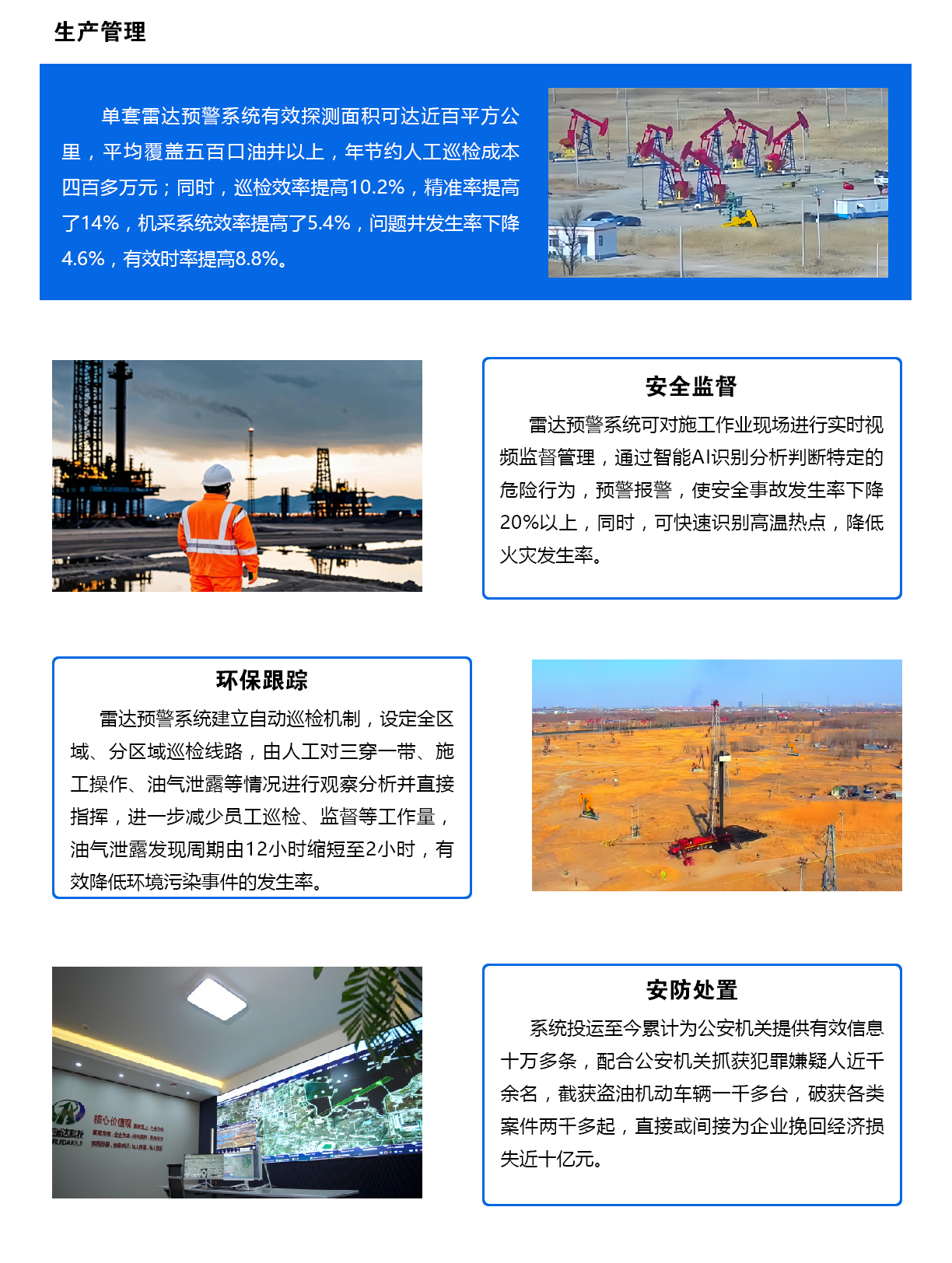 微信图片_20240607154927.jpg